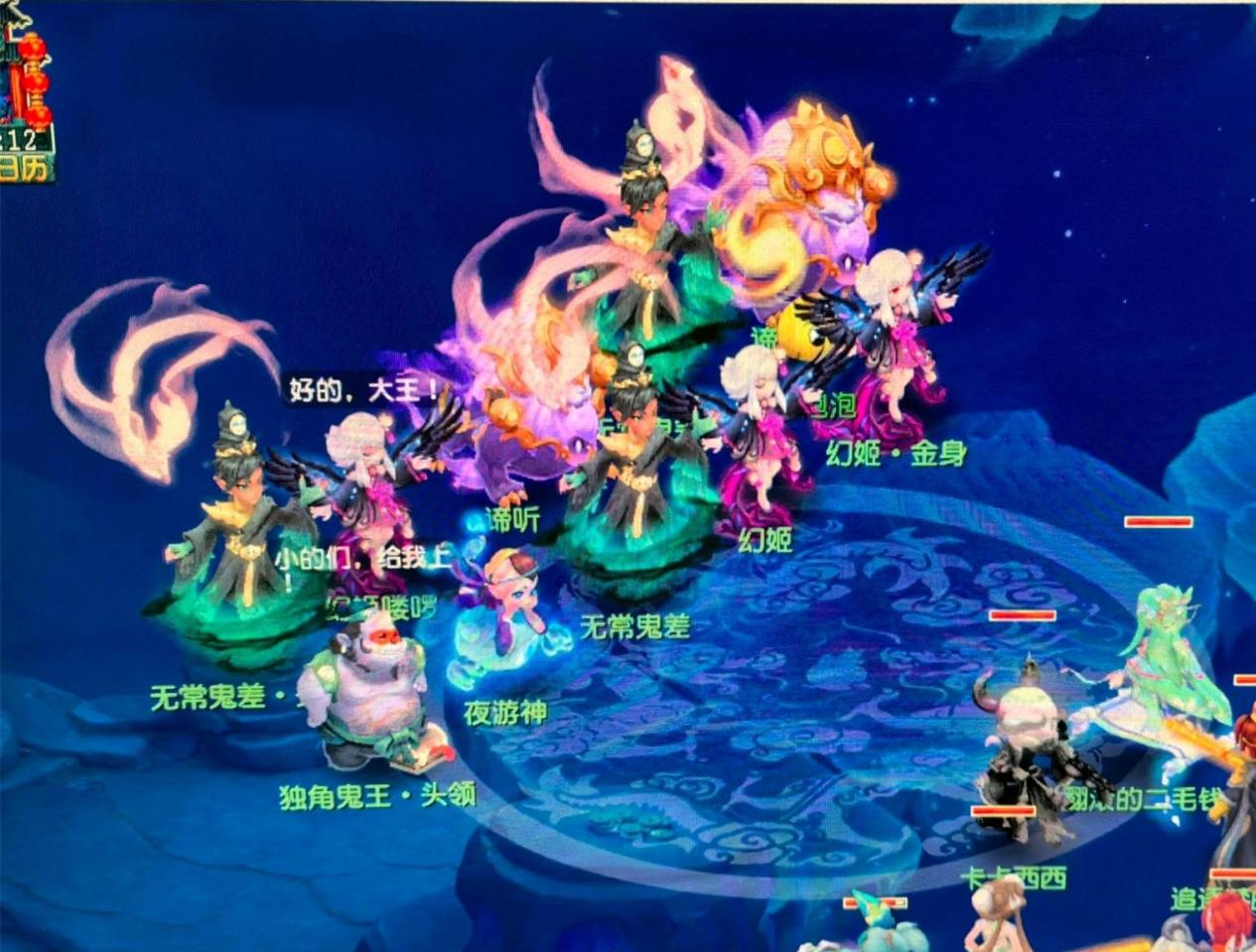 的球队时往 的球队时往