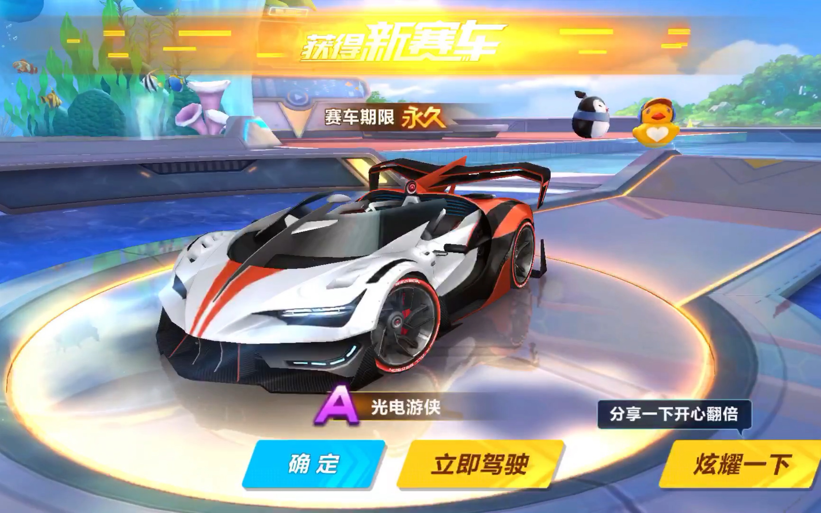 描述
